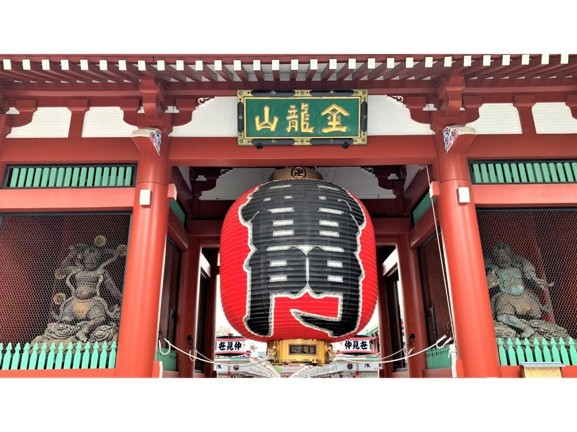 Asakusa - Vacation 17521v * Tokio
